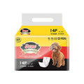 Male Dog Diapers Leakproof Diaper Pants Male for Dogs - XS-14PCS